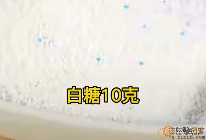 小苏打、洗衣粉、白糖加水灭蚂蚁配方