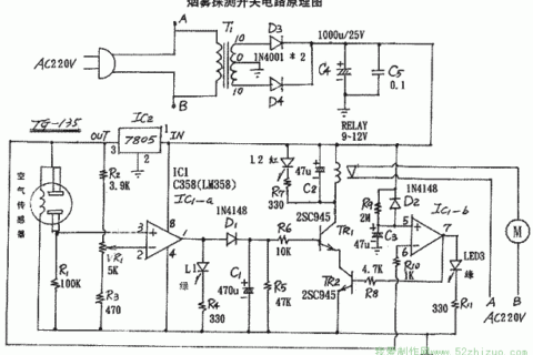 如何制作一个电子烟雾探测器？