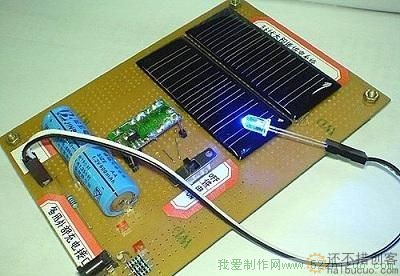 太阳能供电板的制作