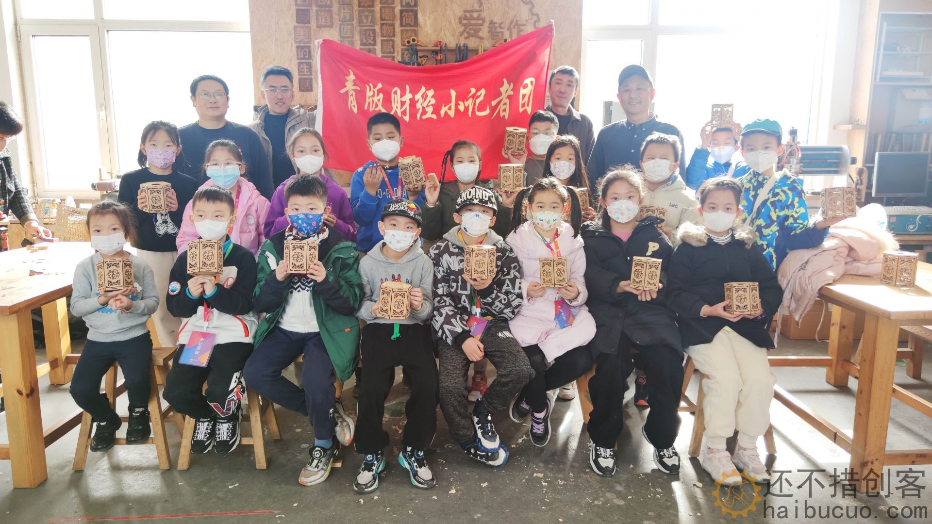 青版财经小记者走进爱智作匠创空间 学习卯榫结构 争做“小鲁班”
