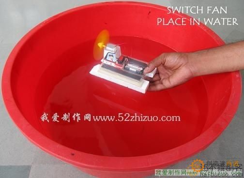 教程：<strong>自制靠风扇推动的电动玩具船</strong>