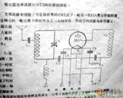 仿制1930年代的无线电发射机