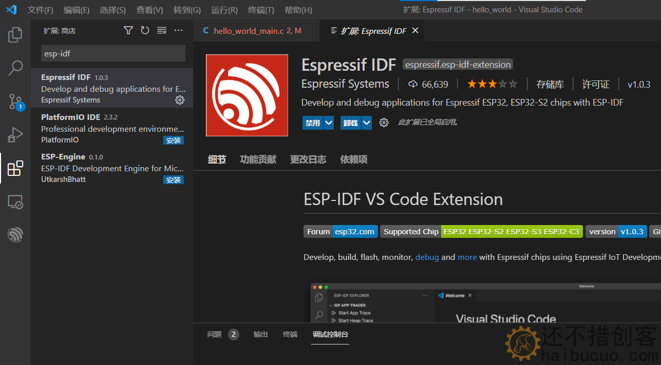 <a href="https://www.cnblogs.com/doiting/p/14736395.html">ESP32-C3搭建开发教程</a>