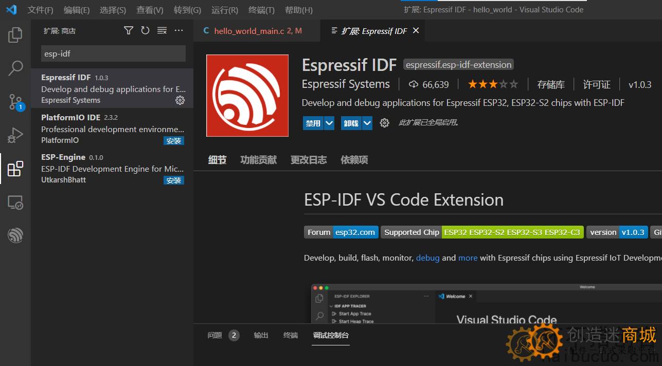 <a href="https://www.cnblogs.com/doiting/p/14736395.html">ESP32-C3搭建开发教程</a>