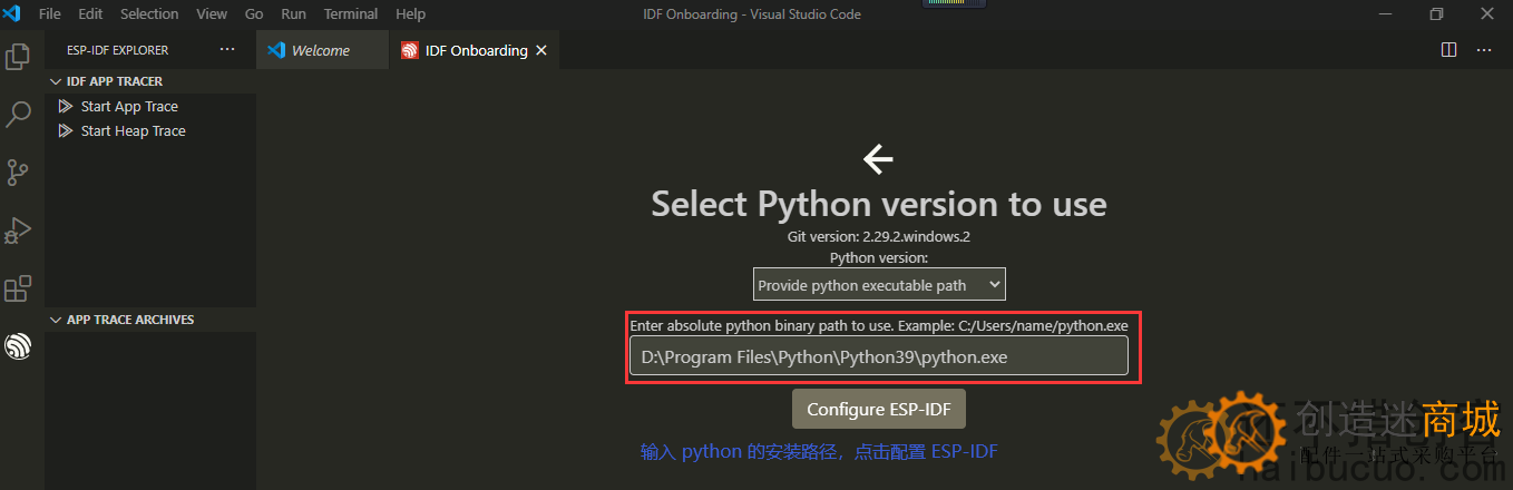 <a href="https://www.cnblogs.com/doiting/p/14736395.html">ESP32-C3搭建开发教程</a>