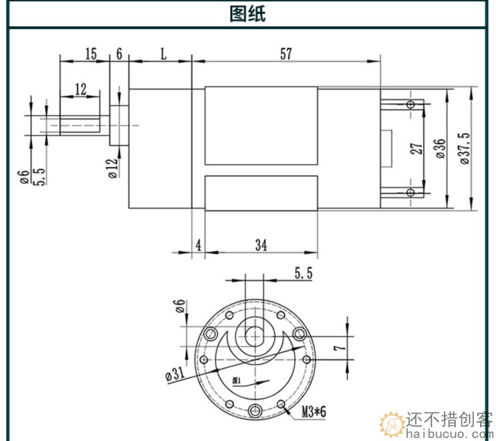 37GB555直流减速电机减速调速有刷直流电机调速微型小电机小马达M373