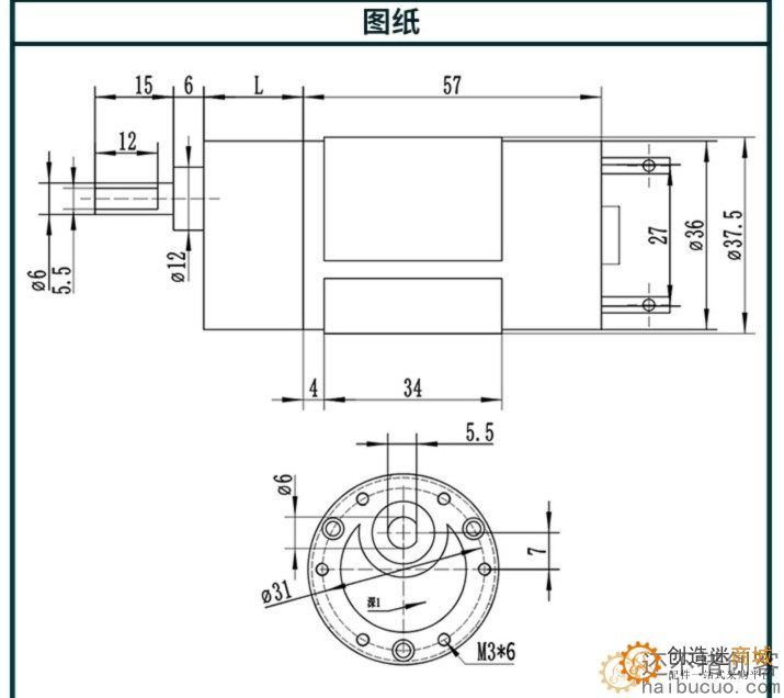 37GB555直流减速电机减速调速有刷直流电机调速微型小电机小马达M373