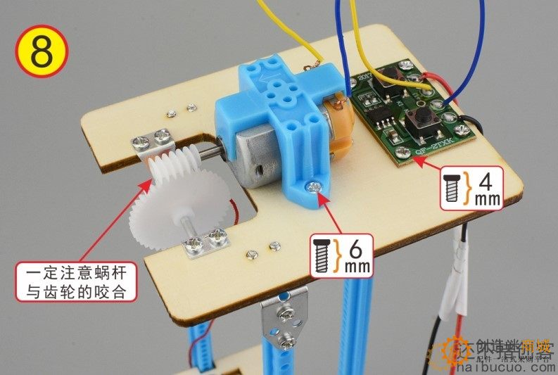 如何用木板制作一个电梯升降机