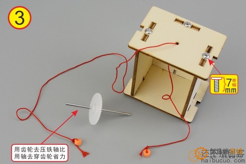 如何用木板制作一个电梯升降机