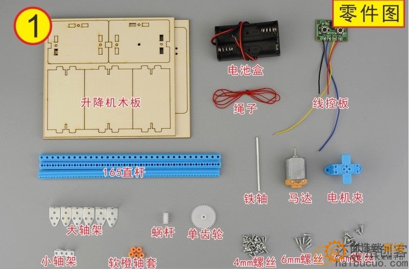 如何用木板制作一个电梯升降机