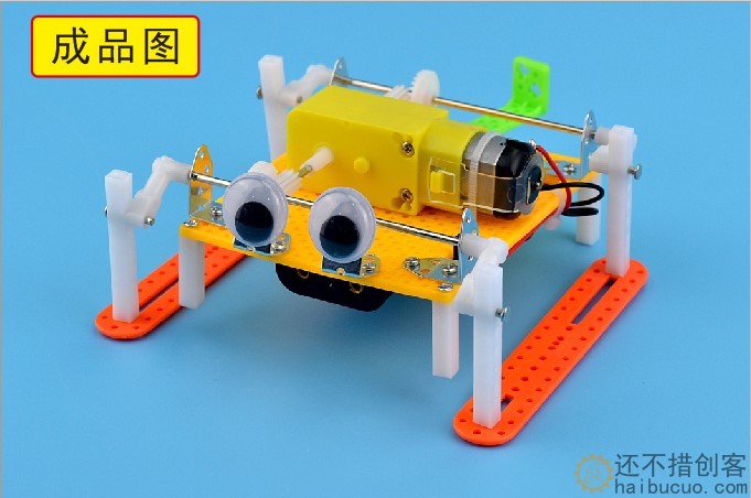 如何制作一个漫步机器人？