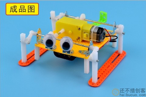 如何制作一个漫步机器人？