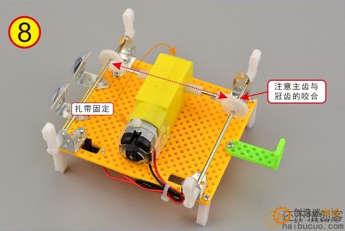 如何制作一个漫步机器人？