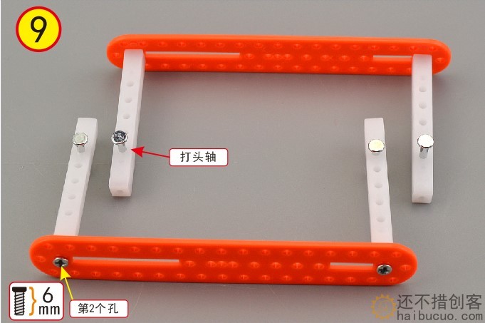 如何制作一个漫步机器人？
