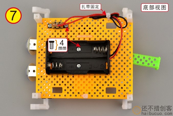 如何制作一个漫步机器人？
