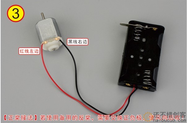 如何制作一个木质滑行小飞机？