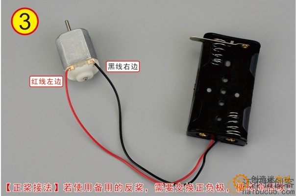 如何制作一个木质滑行小飞机？