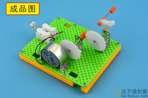 如何制作一个手摇发电机