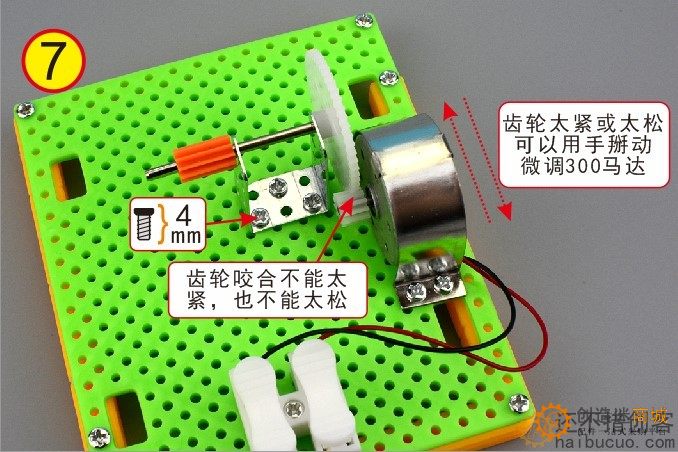 如何制作一个手摇发电机