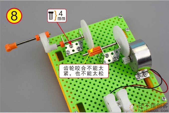 如何制作一个手摇发电机