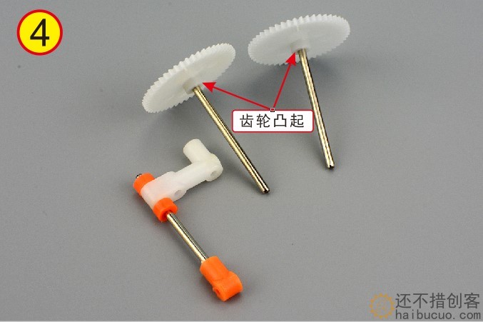 如何制作一个手摇发电机