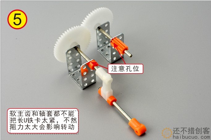 如何制作一个手摇发电机