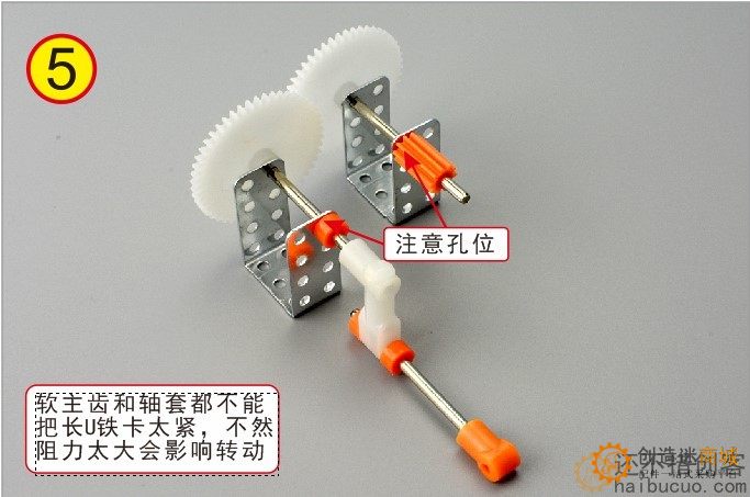 如何制作一个手摇发电机