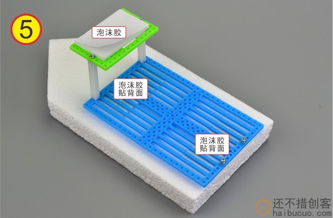 如何制作一个太阳能双动力船?