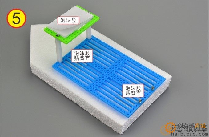如何制作一个太阳能双动力船?