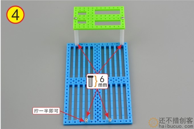 如何制作一个太阳能双动力船?