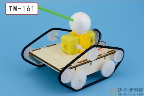 如何制作一个坦克车？