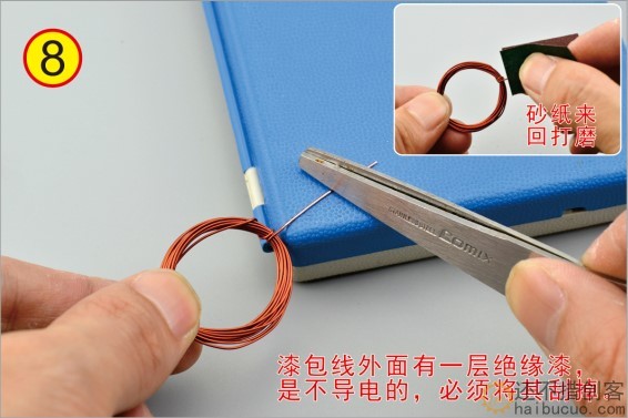 如何制作一个线圈电动机？探究电动机原理