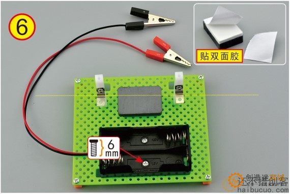 如何制作一个线圈电动机？探究电动机原理