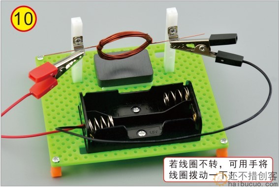 如何制作一个线圈电动机？探究电动机原理