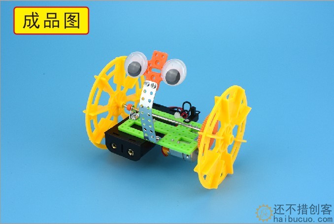 如何制作一个两轮平衡车