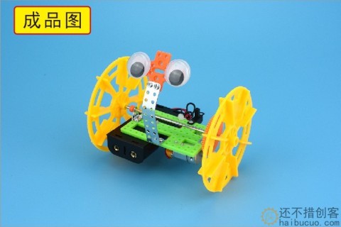 如何制作一个两轮平衡车