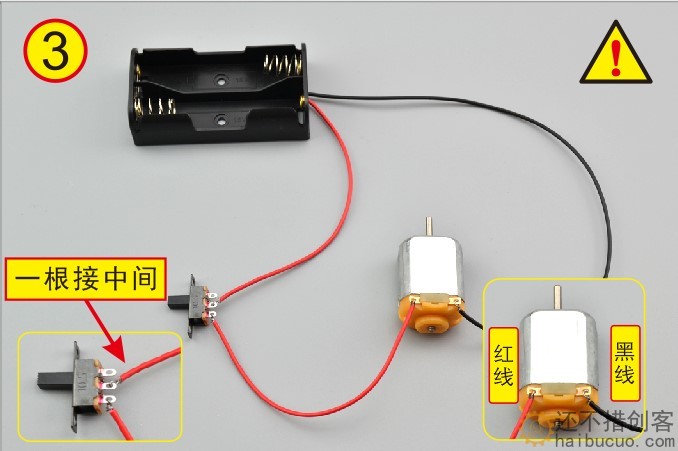 如何制作一个两轮平衡车