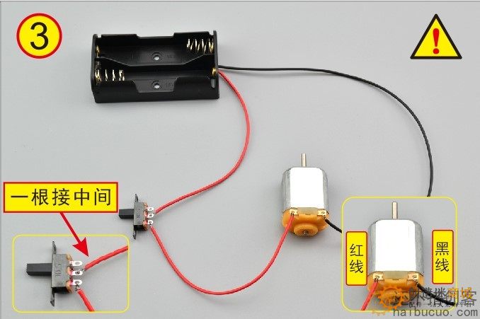 如何制作一个两轮平衡车