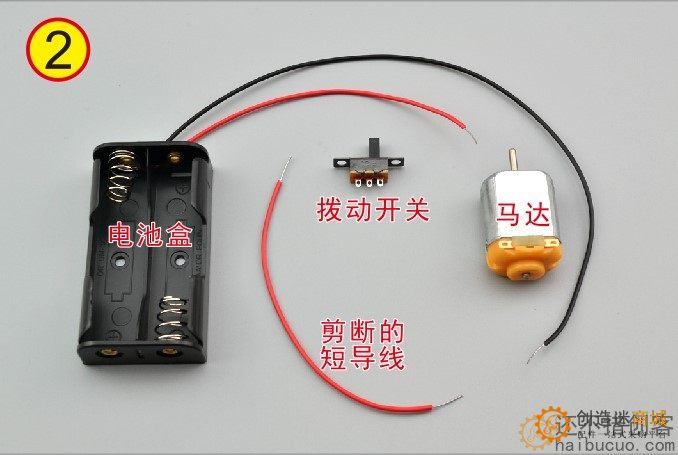 如何制作一个两轮平衡车