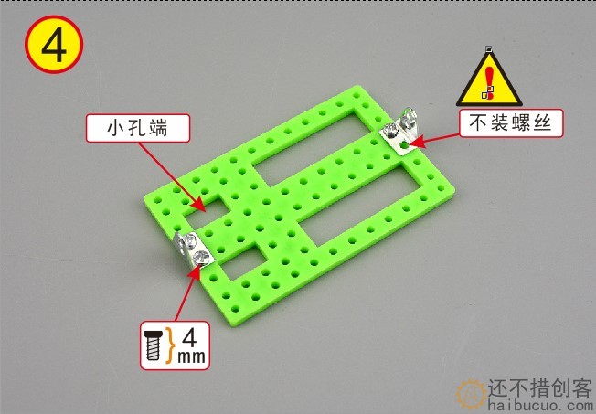 如何制作一个两轮平衡车
