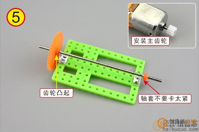 如何制作一个两轮平衡车
