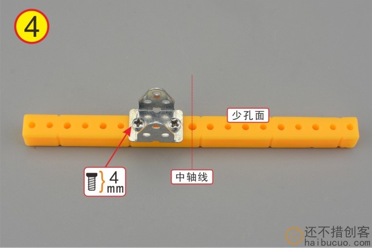 如何制作一个手摇泡泡机？
