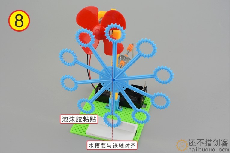 如何制作一个手摇泡泡机？