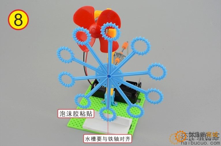 如何制作一个手摇泡泡机？