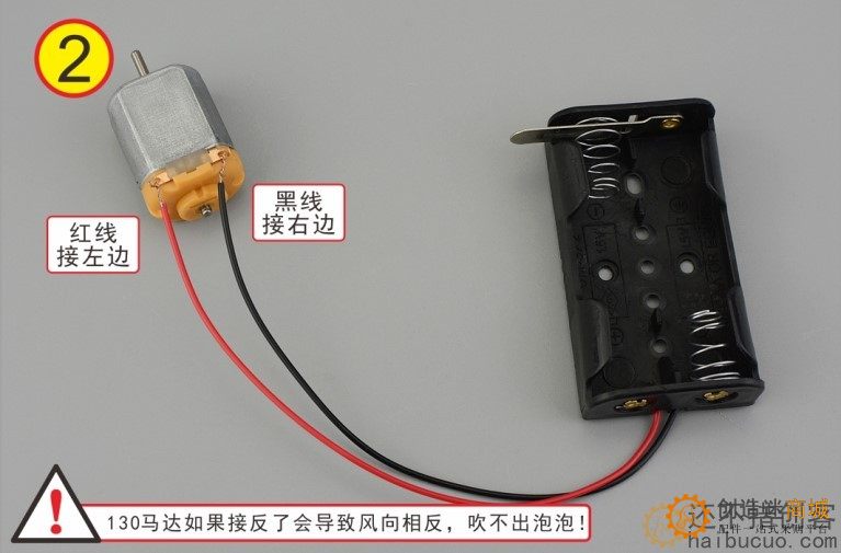 如何制作一个手摇泡泡机？