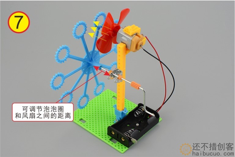 如何制作一个手摇泡泡机？