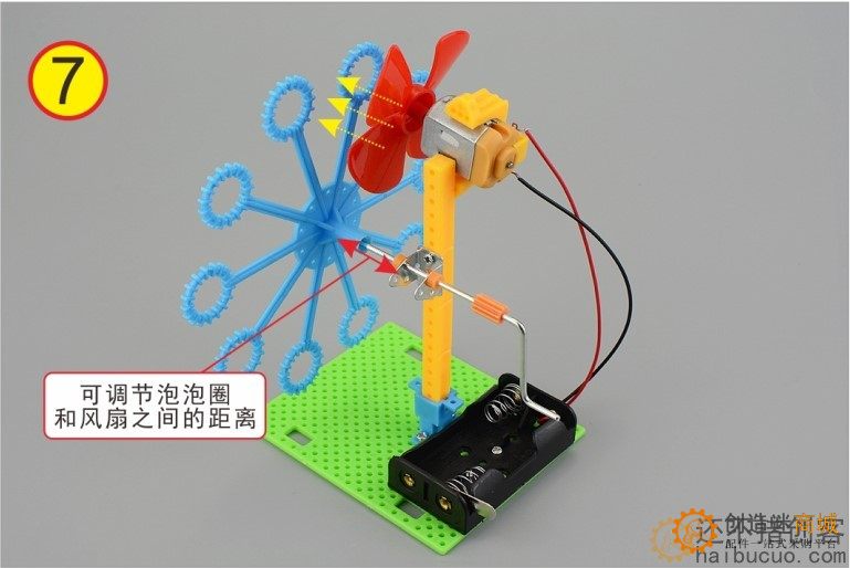 如何制作一个手摇泡泡机？