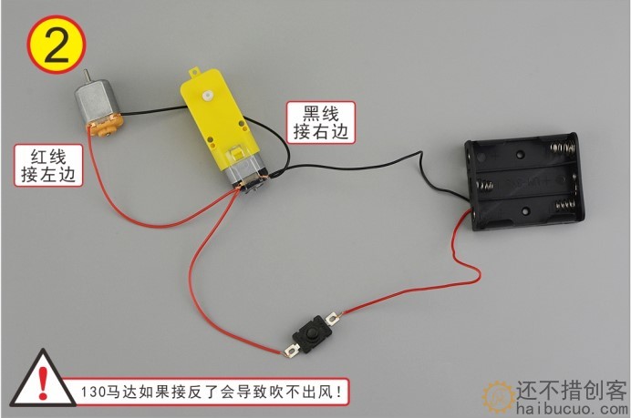 如何制作一个自动泡泡机？
