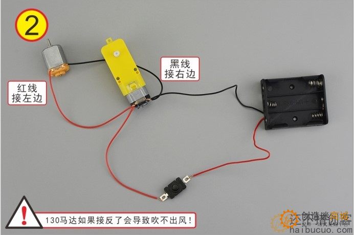 如何制作一个自动泡泡机？