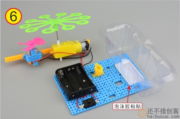 如何制作一个自动泡泡机？